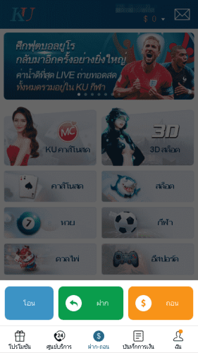 เลือกธุรกรรมถอนเงิน